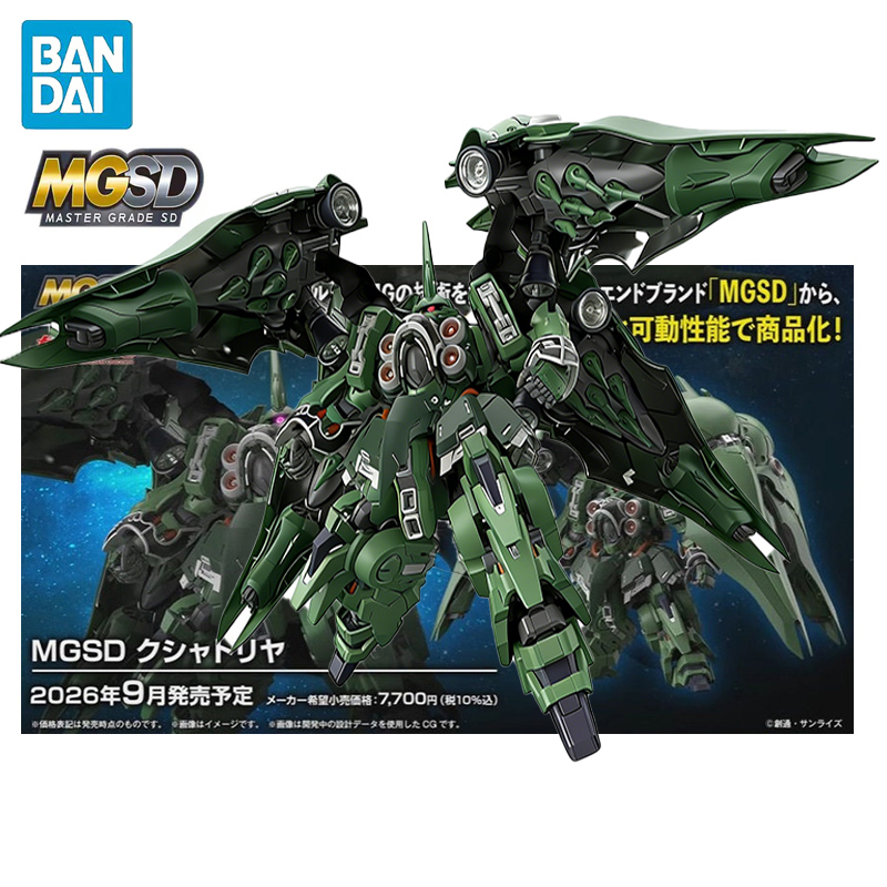 BANDAI MGSD Mobile Suit Gundam - Model Kit Kshatriya 리뷰 및 가격