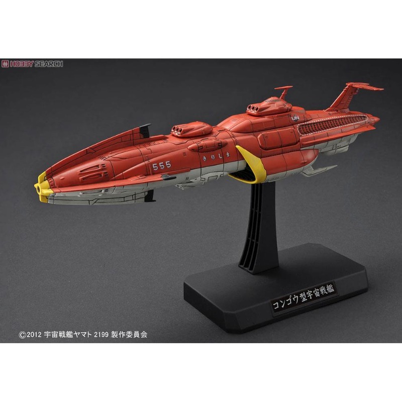 BANDAI 1/1000 Space Battleship - Model Kit Yamato Space 리뷰 및 가격