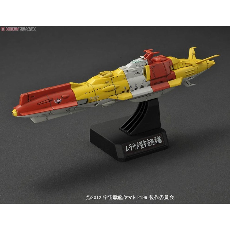 BANDAI 1/1000 Space Battleship - Model Kit Yamato Space 리뷰 및 가격
