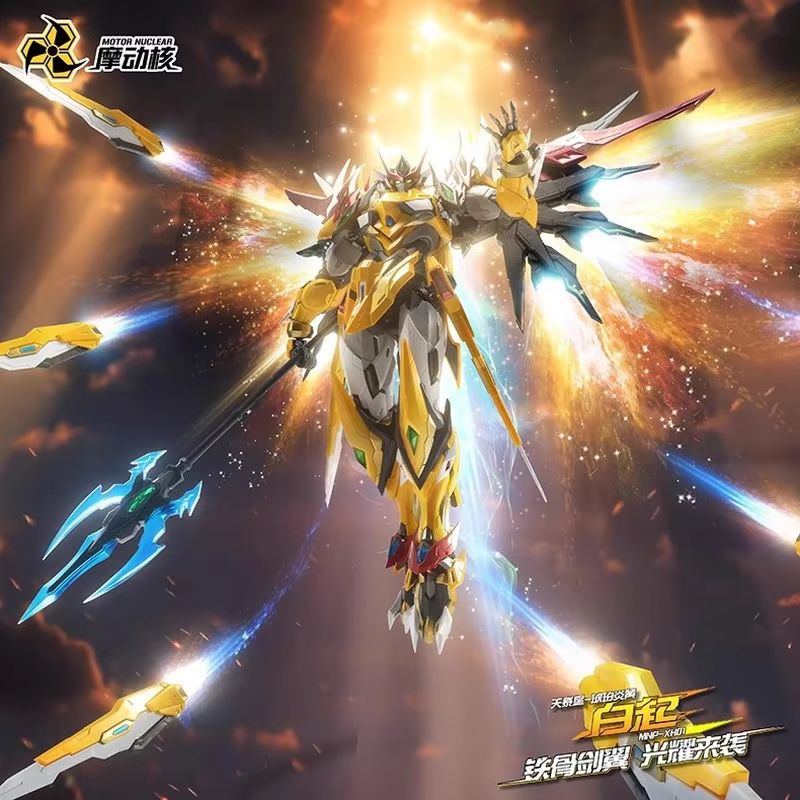 Motor Nuclear Mnp-Xh01 Baiqi A - Model Kit Motor Nuclear 리뷰 및 가격