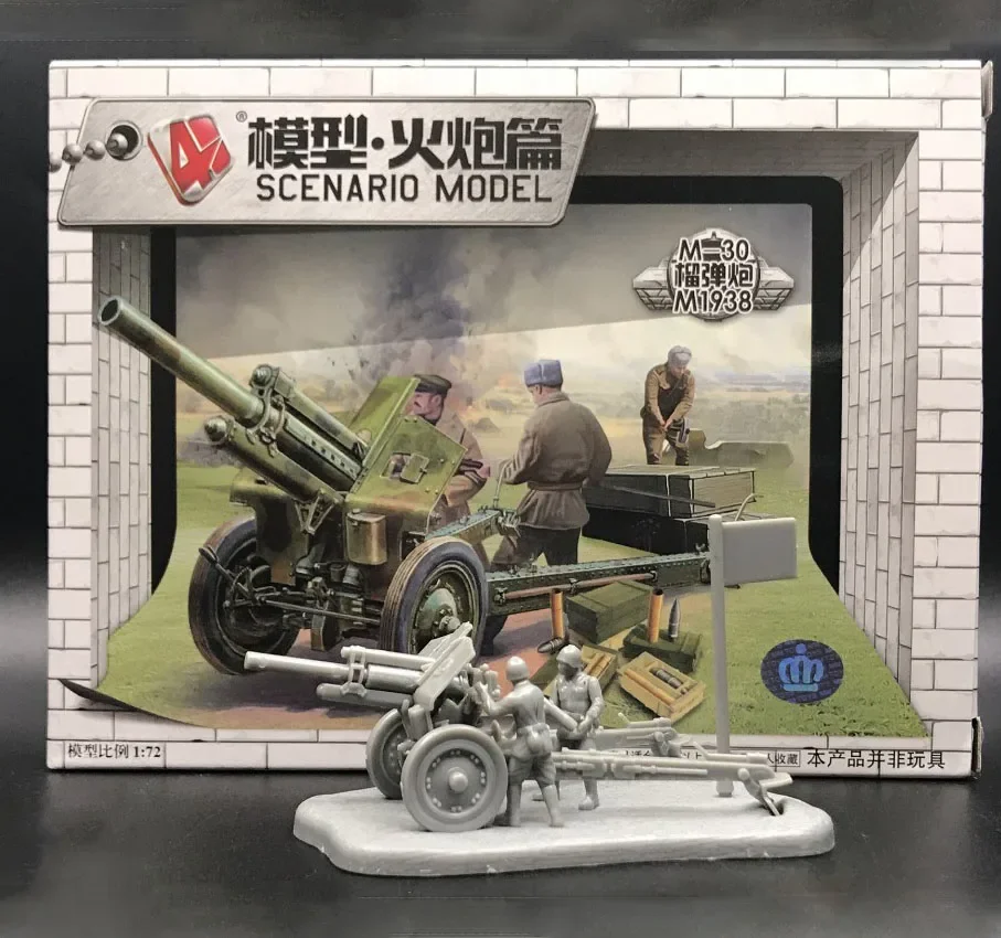 1:72 4D Military Model Kit Sov - Model Kit Cangdao 리뷰 및 가격