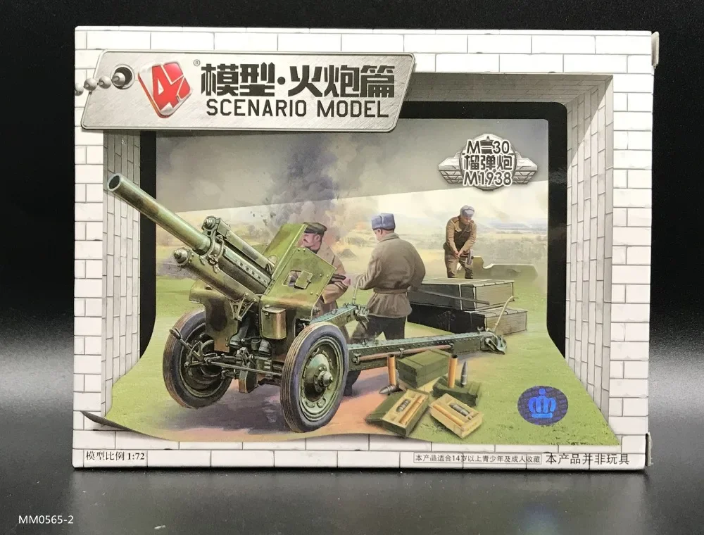 1:72 4D Military Model Kit Sov - Model Kit Cangdao 리뷰 및 가격
