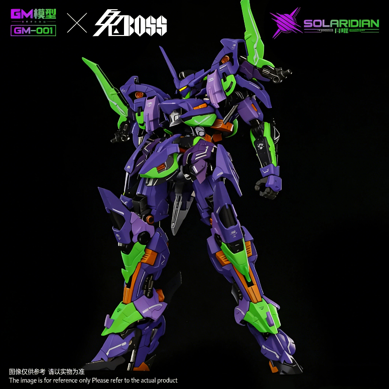 GM-001 Solardian 1/72 EVA Colo - Model Kit Xiaoyaozi 리뷰 및 가격