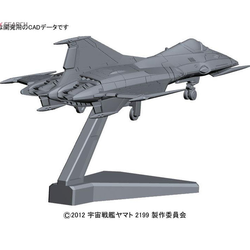 BANDAI Original Genuine MECHA  - Model Kit Yamato Space 리뷰 및 가격